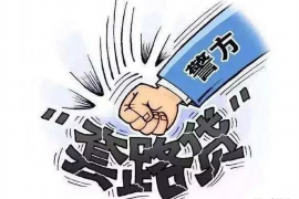 嘉峪关专业要账公司如何查找老赖？