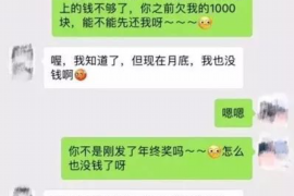 嘉峪关嘉峪关专业催债公司的催债流程和方法
